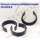 Кольцо опорно-направляющее 25х29х9,6