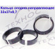 Кольцо опорно-направляющее 32х37х9,7