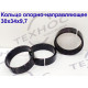 Кольцо опорно-направляющее 30х34х9,7 G2