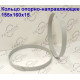 Кольцо опорно-направляющее 155х160х15