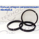 Кольцо опорно-направляющее 40х45х5,6