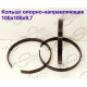Кольцо опорно-направляющее 100х105х9,7 G2T