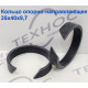 Кольцо опорно-направляющее 35х40х9,7